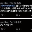 김현지 별명은 '오함마' '제초제' 이미지