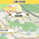 우천농협하나로마트 앞 이미지