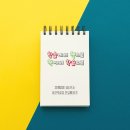 웅진북클럽 한글깨치기 낱낱이 파헤쳐보자
