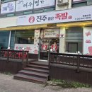 엄사상점가 공영주차장 이미지