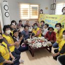 해바라기경로당 이미지