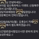 아이럽 | 아이럽 축하박스 후기
