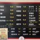 수반점 - 남구 수영로250번길 19 | 수반점