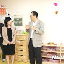 아이앤어린이집 이미지