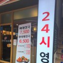 이마트24 성남신흥점 이미지