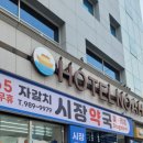 도담약국 - 군산시 하나운로 32 | 도담약국
