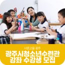 청소년수채화교실 이미지