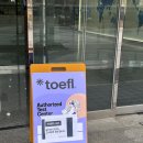 컴플릿영어 | 8년간 영어 공부 안 한 사람이 뉴토플 본 영역별 자세한 후기! +기출문제