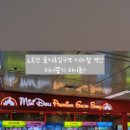 미니돌 을지로점 이미지