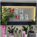 성지EM학원