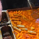 사당동빨간오뎅 | 🍢 이수역 사당동빨간오뎅 포장(쌀떡볶이 + 김말이로 완벽한 조합 후기