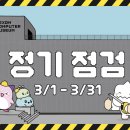 넥슨컴퓨터 박물관 이미지