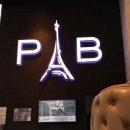 파리바게뜨(고양) 이미지
