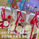 해평초등 병설 이미지