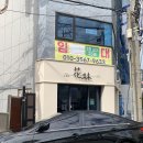 미용실;화림 이미지