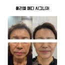 뷰티앤메디 이미지