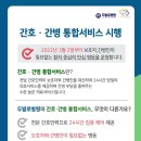 두발로 병원 네이버블로그