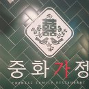 중화가정신세계센트럴시티점 네이버블로그
