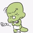 [고전 유머] 여성에 대한 화학적 고찰 이미지