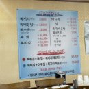 해미복집 이미지