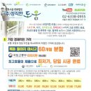 (주)정직한도움 이미지