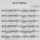 천사의 아침 이미지