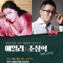 연천수레울아트홀 대공연장 이미지