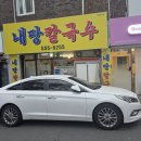 내당칼국수 | [대구 서구] 내당칼국수: 달콤짭짤한 불고기 고명에 반하고 온 이색 칼국수 솔직후기