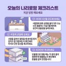 뉴신호가구 | 뉴코코맘 아기서랍장 추천 신생아 서랍장 옷장 정리함 활용 후기