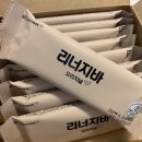 (주)리너지 이미지