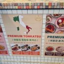 이탈리돈가스 이미지