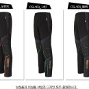 솔리젠