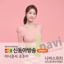 신동아방송김해