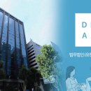 법무법인효성 - 수원시 영통구 광교중앙로248번길 101 | 법무법인효성