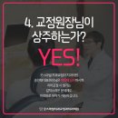 굿스마일 치과교정과치과의원 네이버블로그