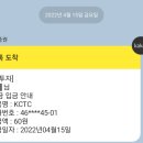 (주)케이씨티시 - 19932 | (주)케이씨티시