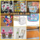 바른 식자재 마켓 이미지