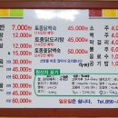 방교가든 티스토리