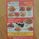 농암치킨 이미지