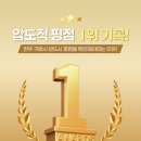 문화가 있는 날 ＂앙코르 해동＂<기억해주세요> | 1등급 투뿔 한우 설 선물, 프리미엄의 정석은 이것