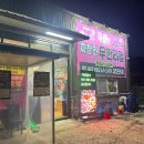 취팔러마 이미지