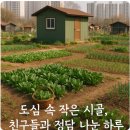 정담농장 이미지