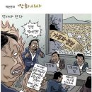 "읽어보세요! 뭐라고 돼있나"..'위약금 규약' 말막힌 사장 이미지