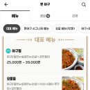 원아구