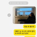 성빈센트병원(병동약국 앞) | ep.2 수술을 했어요 (입원 2-4일차) | 가톨릭대학교 성빈센트병원 갑상선암 수술후기