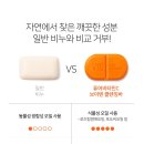 미퓨어
