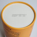 광선축산 | 락토핏 코어 유산균 내돈내산 후기