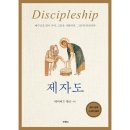 두란노 이미지