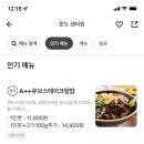 온도센터원