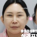 바이미성형외과의원 이미지